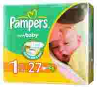 Отзывы Pampers подгузники New Baby 1 (2-5 кг) 27 шт.