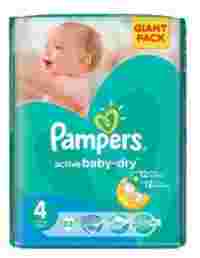Отзывы Pampers подгузники Active Baby-Dry 4 (7-14 кг) 82 шт.
