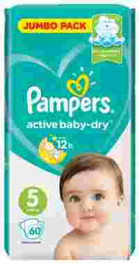 Отзывы Pampers подгузники Active Baby-Dry 5 (11-16 кг) 60 шт.