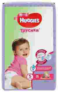 Отзывы Huggies трусики для девочек 5 (13-17 кг) 15 шт.