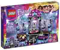 Отзывы LEGO Friends 41105 Сцена поп-звезды