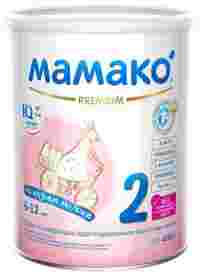 Отзывы МАМАКО 2 Premium (c 6 до 12 месяцев) 400 г