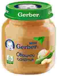 Отзывы Gerber Овощной салатик (с 5 месяцев) 130 г