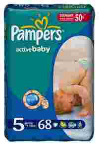Отзывы Pampers подгузники Active Baby 5 (11-18 кг) 68 шт.