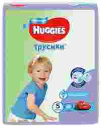 Отзывы Huggies трусики для мальчиков 5 (13-17 кг) 32 шт.