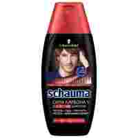Отзывы Schauma шампунь мужской Сила карбона 5 для нормальных & ослабленных волос