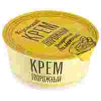 Отзывы Козельский молочный завод Крем творожный лимонный 7%, 150 г