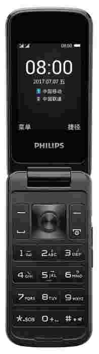Отзывы Philips Xenium E255