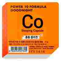 Отзывы It'S SKIN Power 10 Formula goodnight sleeping capsule Co ночная маска-капсула, коллагеновая