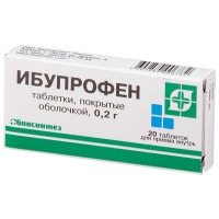 Отзывы Ибупрофен таб. п/о 200 мг №20