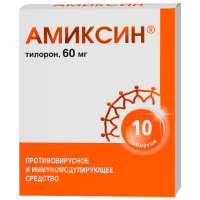 Отзывы Амиксин таб. п/о плен. 60 мг №10