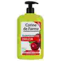 Отзывы CORINE de FARME шампунь Colour Cranberrry для Окрашенных Волос с Клюквой и UV Фильтрами для окрашенных волос
