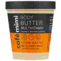 Отзывы Крем для тела Cafe mimi Мультивитамин