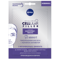 Отзывы Nivea Cellular filler тканевая контуринг-маска