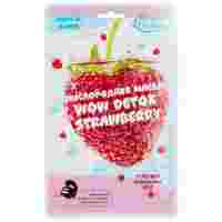 Отзывы Etude Organix маска кислородная Wow Detox Strawberry