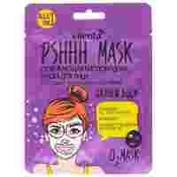 Отзывы Vilenta PShhh mask Освежающая кислородная маска со Сладкой мятой и комплексом Acid+