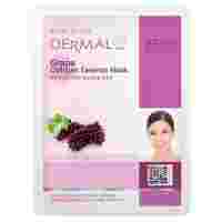 Отзывы DERMAL тканевая маска Grape Collagen Essence Mask с коллагеном и экстрактом винограда