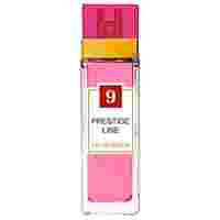 Отзывы Парфюмерная вода Christine Lavoisier Parfums Prestige line № 9