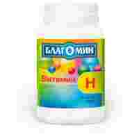 Отзывы Благомин витамин h (биотин) капс. 150мкг №90
