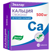 Отзывы Кальция глюконат таб. 500 мг №120