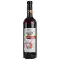 Отзывы Вино Arame Pomegranate 0.75 л