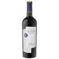 Отзывы Вино красное сухое Chateau Tamagne Saperavi 0.75 л