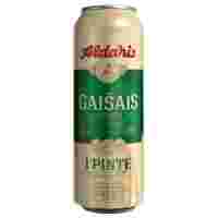 Отзывы Пиво светлое Aldaris Gaisais 0.568 л