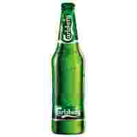 Отзывы Пиво светлое Carlsberg 0.48 л