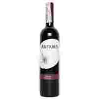 Отзывы Вино Antares Cabernet Sauvignon 0.75 л
