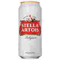 Отзывы Пиво светлое Stella Artois Belgium 0.45 л