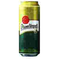Отзывы Пиво светлое Pilsner Urquell 0.5 л