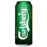 Отзывы Пиво светлое Carlsberg 0,45 л