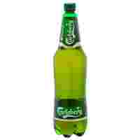 Отзывы Пиво светлое Carlsberg 1.35 л