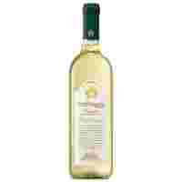 Отзывы Вино Cornaro Pinot Grigio, Veneto IGP, 0.75 л