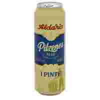 Отзывы Пиво светлое Aldaris Pilzenes 0.568 л