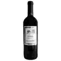 Отзывы Вино Falconardi Rosso Medium Sweet 0.75 л