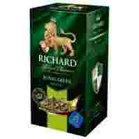 Отзывы Чай зеленый Richard Royal green в пакетиках