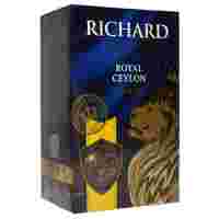 Отзывы Чай черный Richard Royal Ceylon