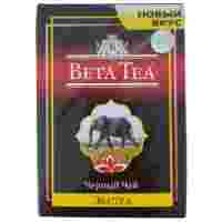 Отзывы Чай черный Beta Tea Экстра