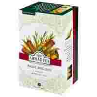 Отзывы Чай травяной Ahmad tea Healthy&Tasty Magic rooibos в пакетиках