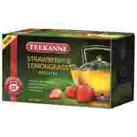 Отзывы Чай зеленый Teekanne Strawberry & Lemongrass в пакетиках