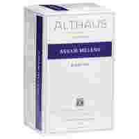 Отзывы Чай черный Althaus Assam Meleng в пакетиках