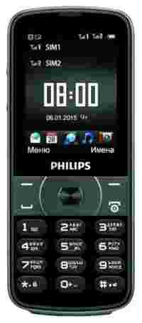 Отзывы Philips E560