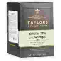 Отзывы Чай зеленый Taylors of Harrogate Jasmine в пакетиках