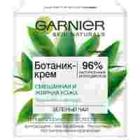 Отзывы GARNIER Ботаник-крем для лица Зеленый чай