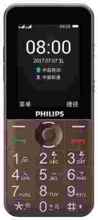 Отзывы Philips Xenium E331