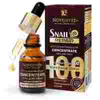 Отзывы Novosvit Snail Repair Concentrate Восстанавливающий гель для лица с фильтратом улиточной слизи 100