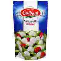 Отзывы Сыр Galbani Mozzarella mini 45%
