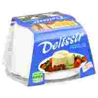 Отзывы Сыр Delissir мягкий 45%