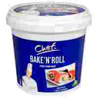 Отзывы Сыр Arla Chef Bake'n'Roll мягкий сливочный 25%